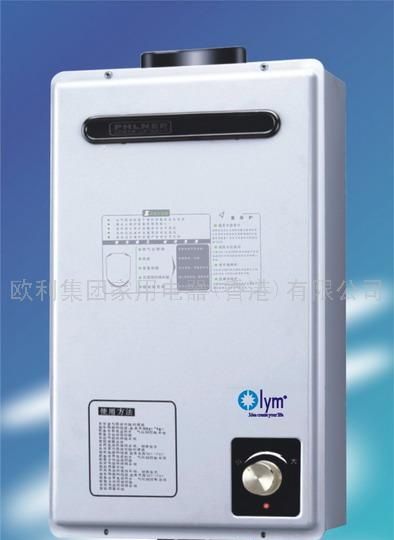 OM-WF1 F2 F3 Gas water heater