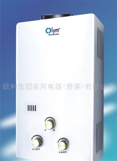 OM-W17 18 19 Gas water heater