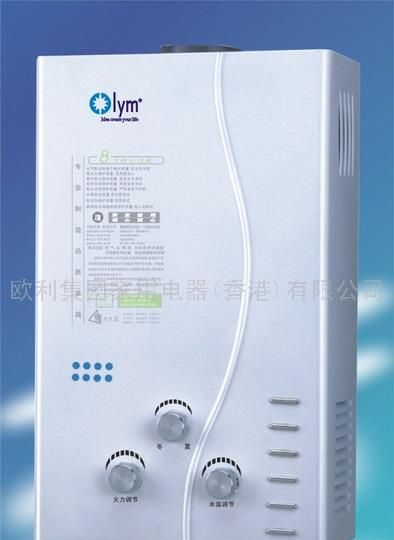 OM-W10 11 12 Gas water heater