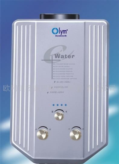 OM-W23 Gas water heater