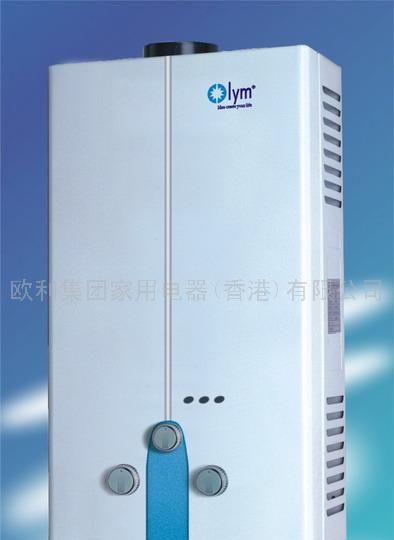 OM-W14 15 16 Gas water heater