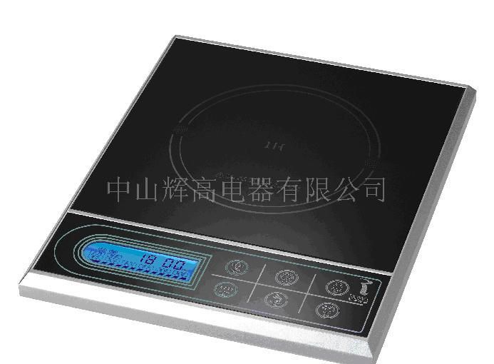 电磁炉