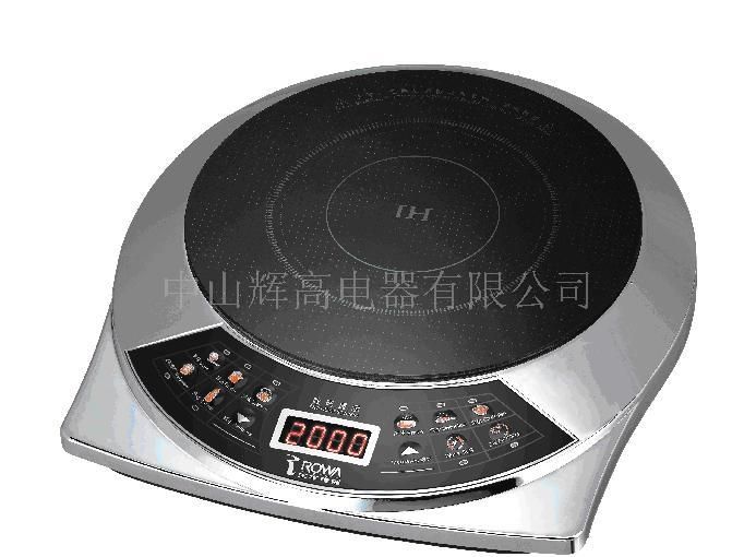 电磁炉