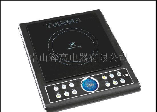 电磁炉