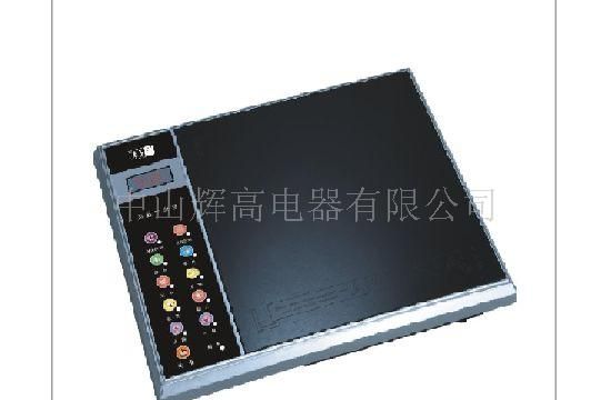 电磁炉