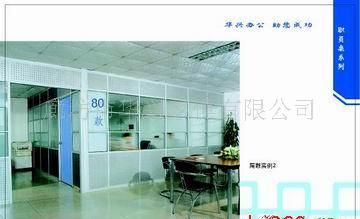 职员桌系列12
