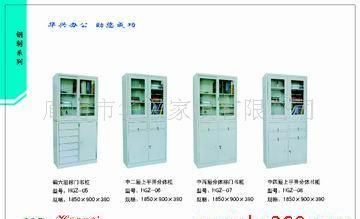 钢制系列3