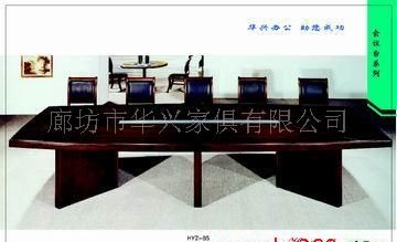职员桌系列