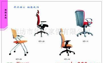 班台系列3