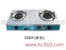 燃气灶6 