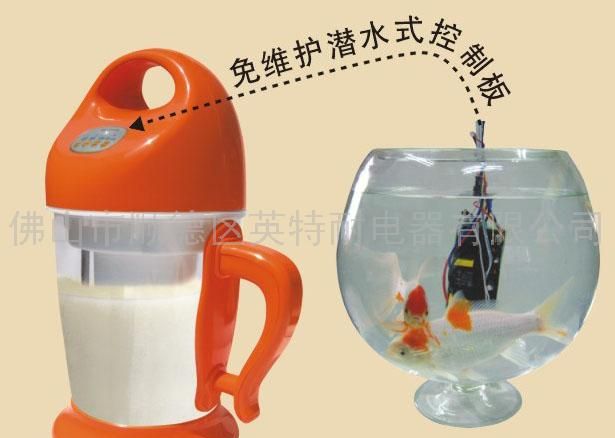 全新防水板豆浆机