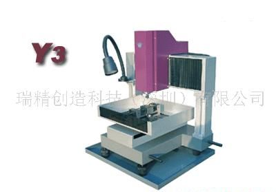 专用雕刻机