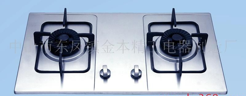 灶具