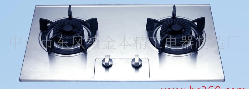 灶具