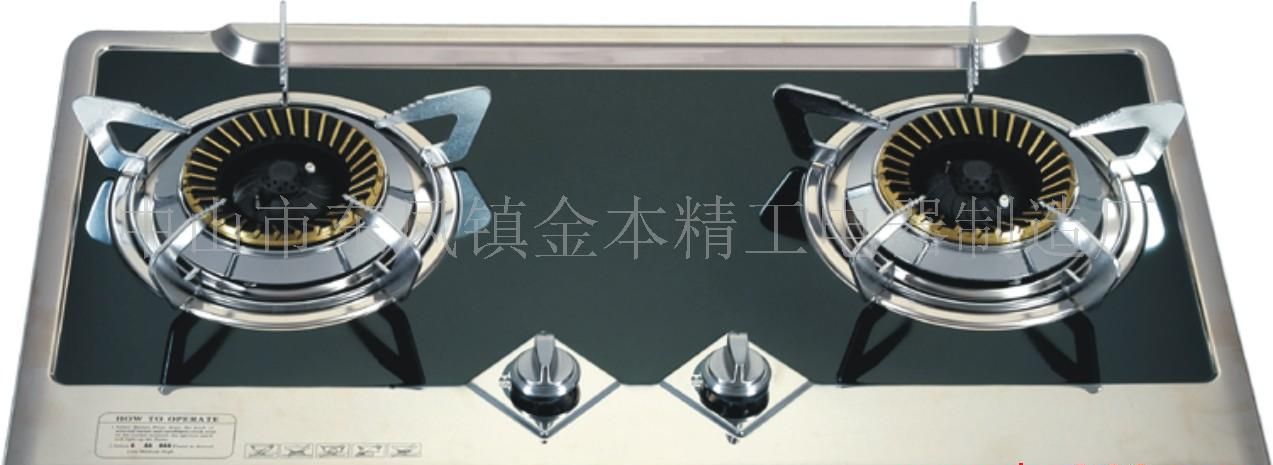 灶具