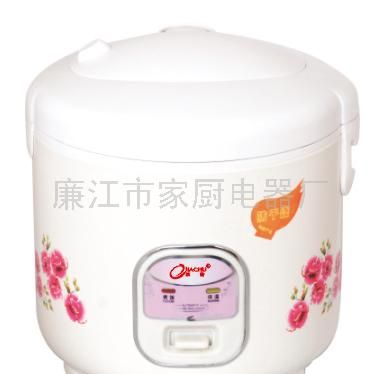 白色连体西施煲