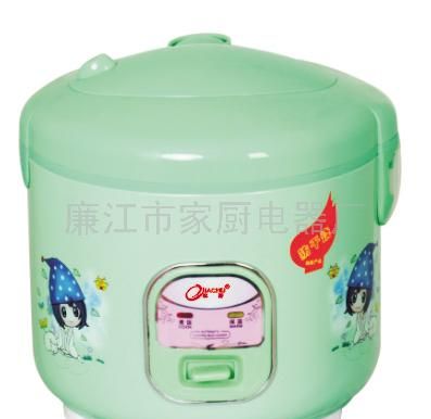 绿色连体西施煲