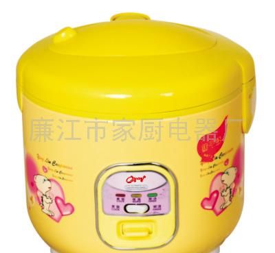 黄色连体西施煲