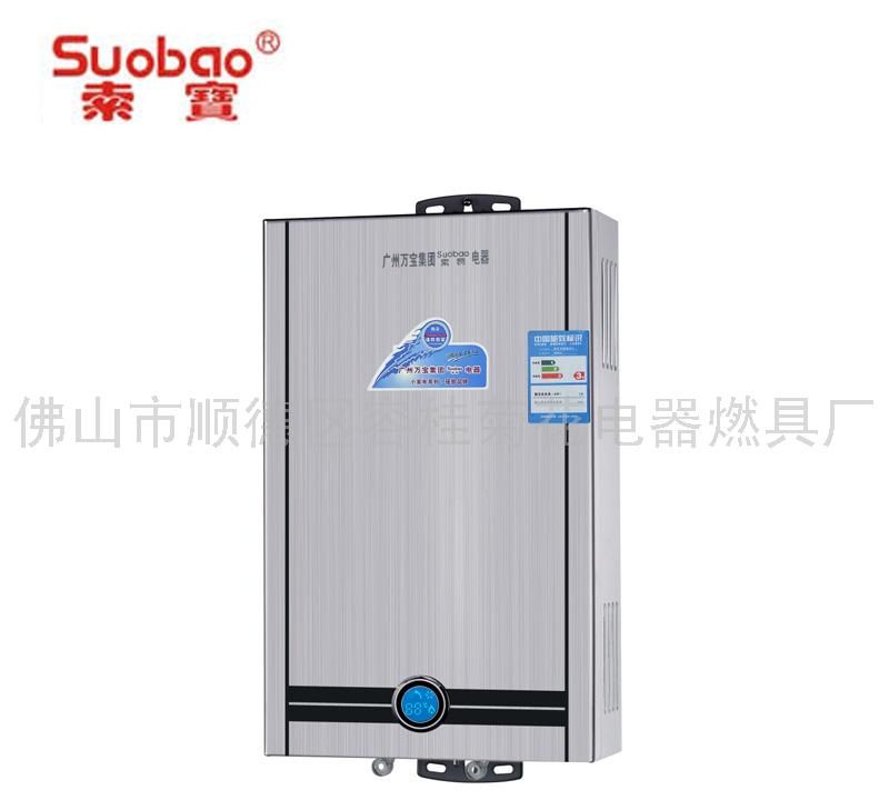燃气热水器0