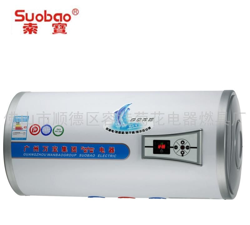 电热水器4