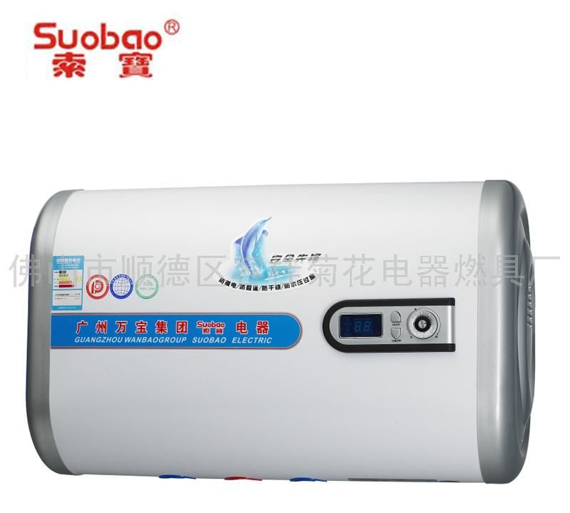 电热水器16