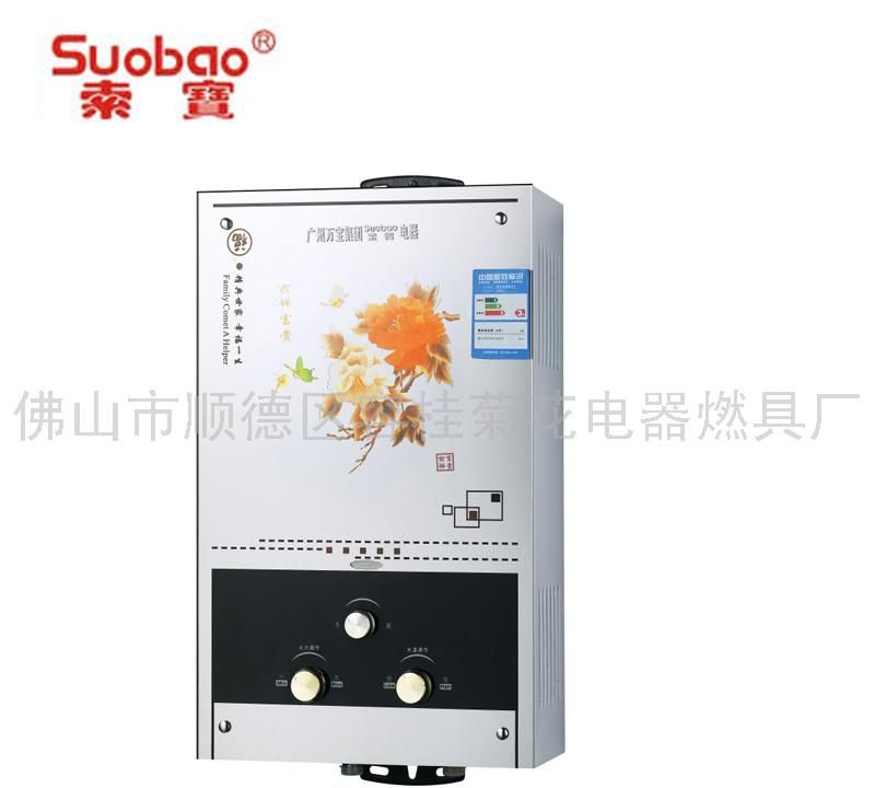 燃气热水器1