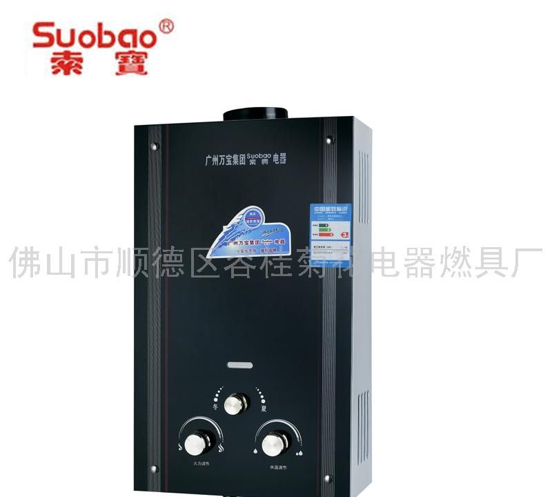 燃气热水器8