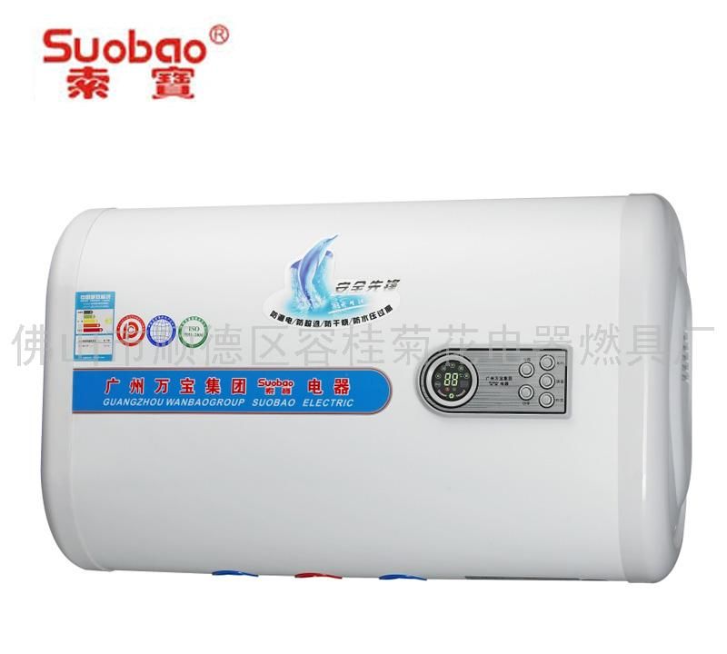 电热水器8