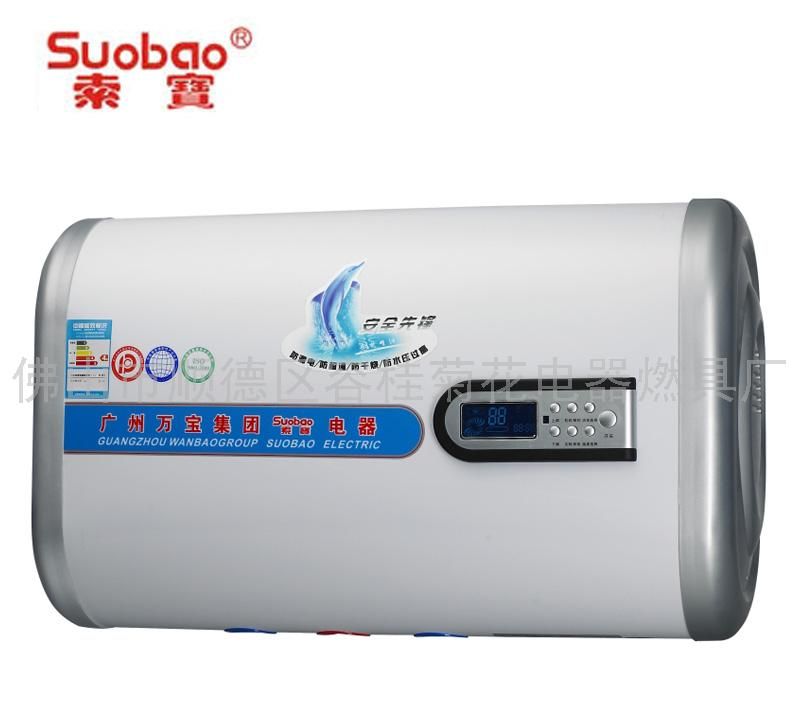 电热水器11