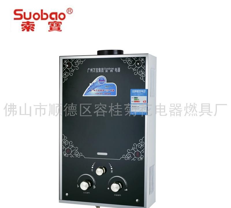 燃气热水器9