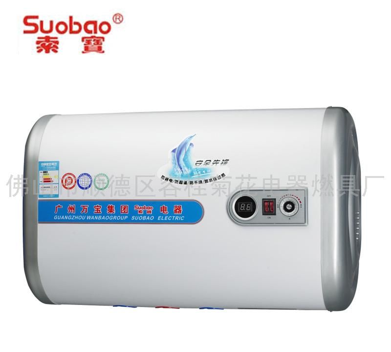电热水器7