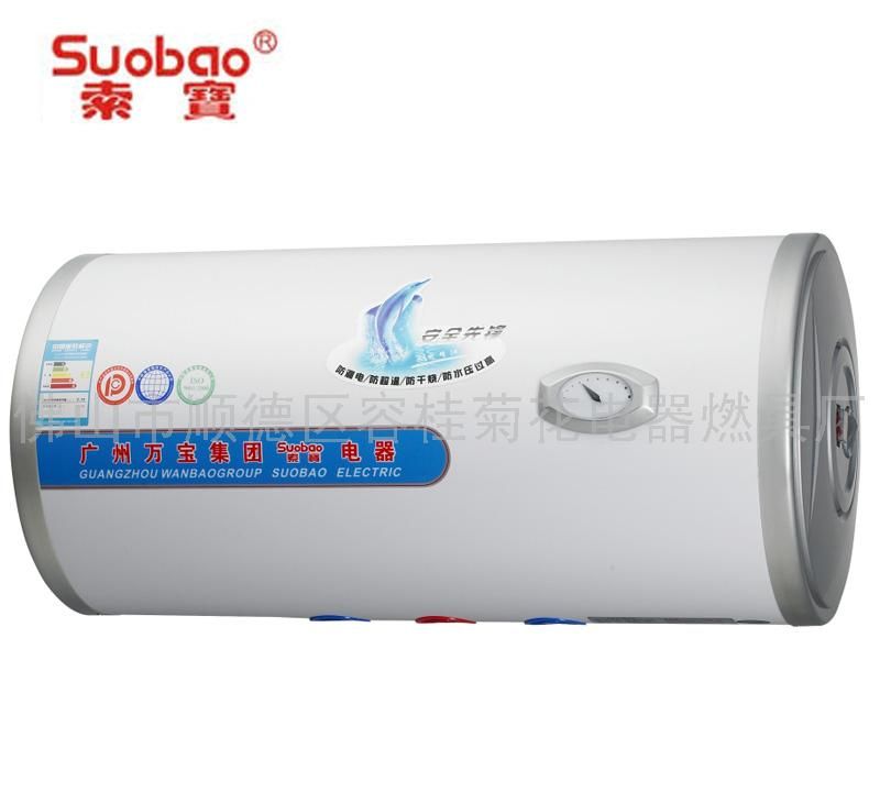 电热水器5