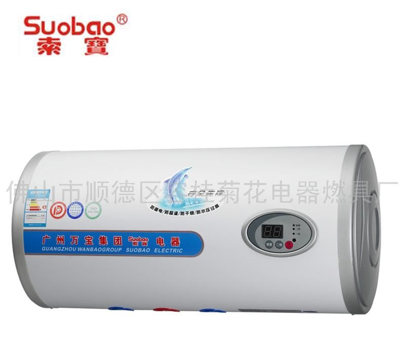 电热水器3