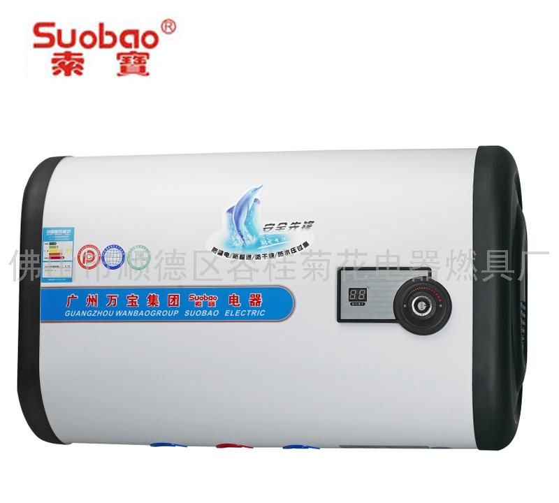 电热水器9