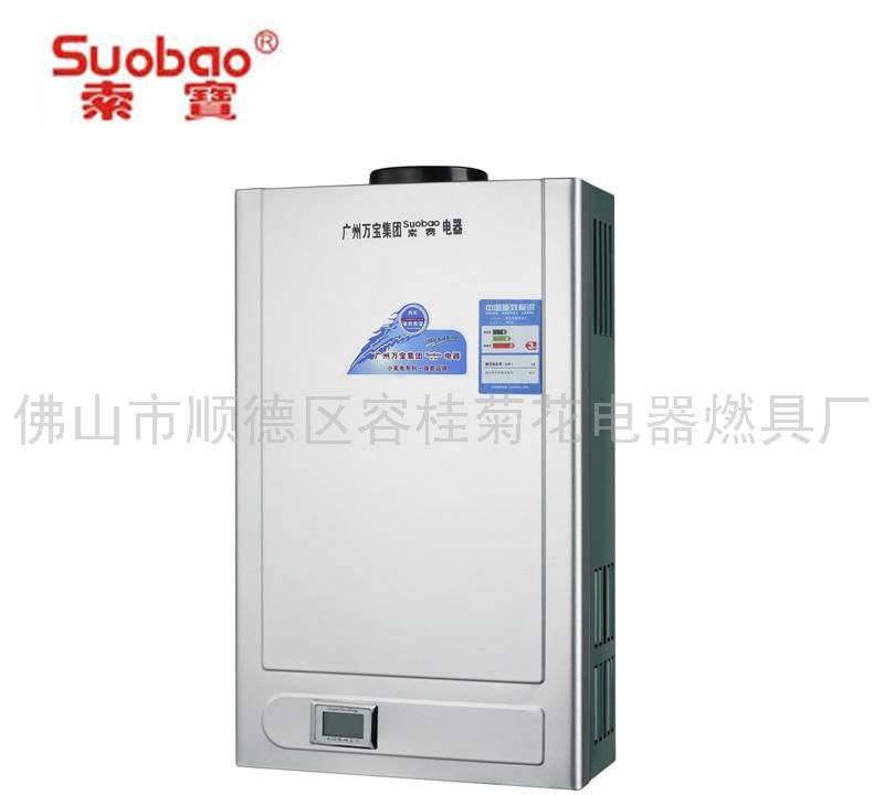 燃气  热水器