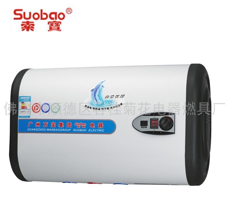电热水器10
