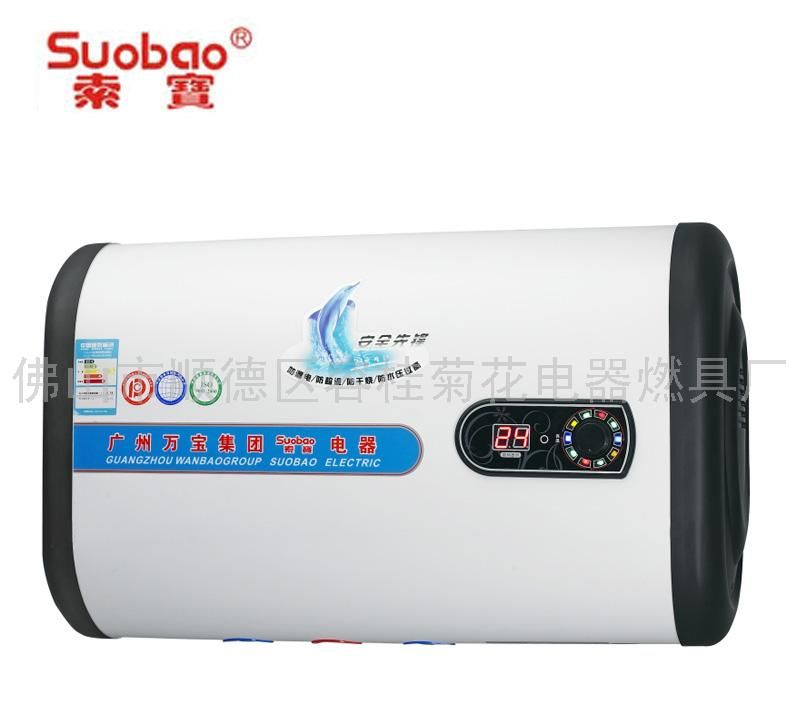 电热水器14
