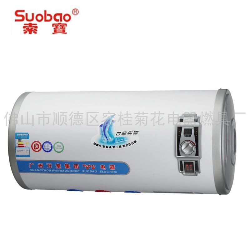 电热水器1