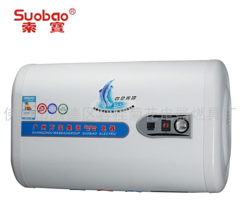 电热水器13
