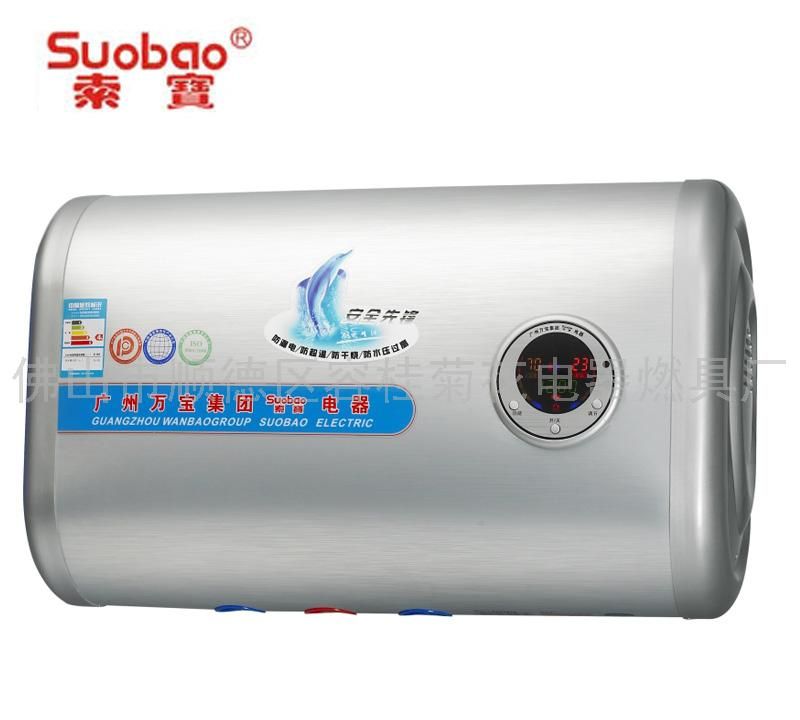 电热水器18