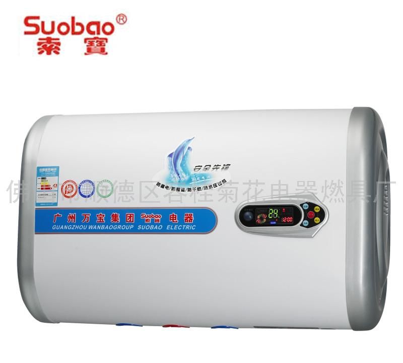 电热水器17