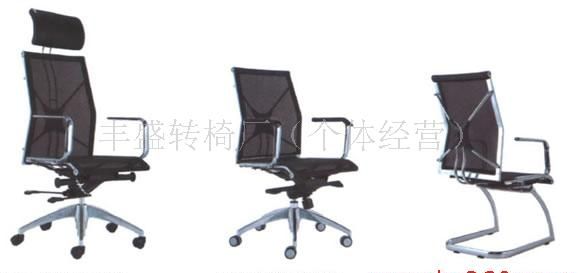 厂家直销沙发，椅