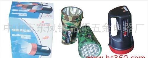 应急灯 数码强光探照灯