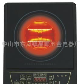 电磁炉  家电