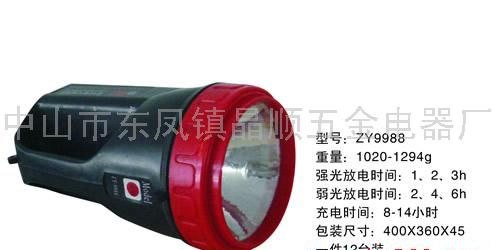 数码强光探照灯  应急灯