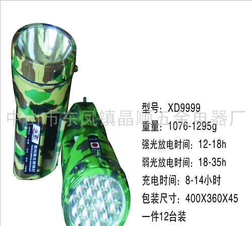 数码强光探照灯  探照灯 