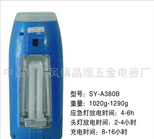 应急灯 应急照明