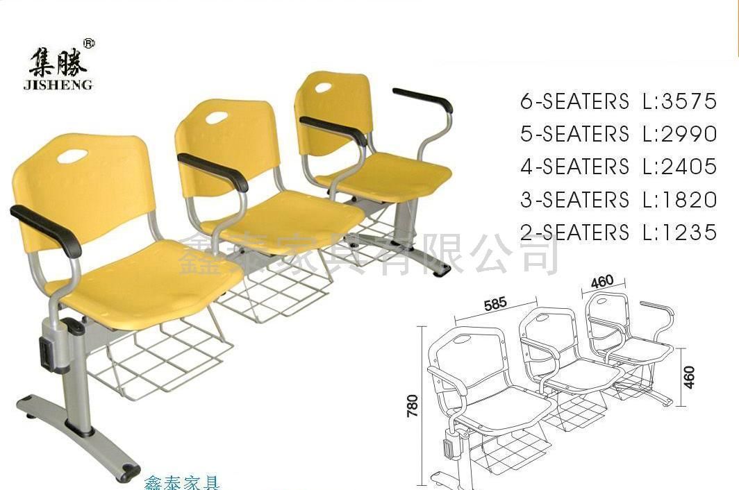 公共排椅 候车椅 乘客椅 排椅