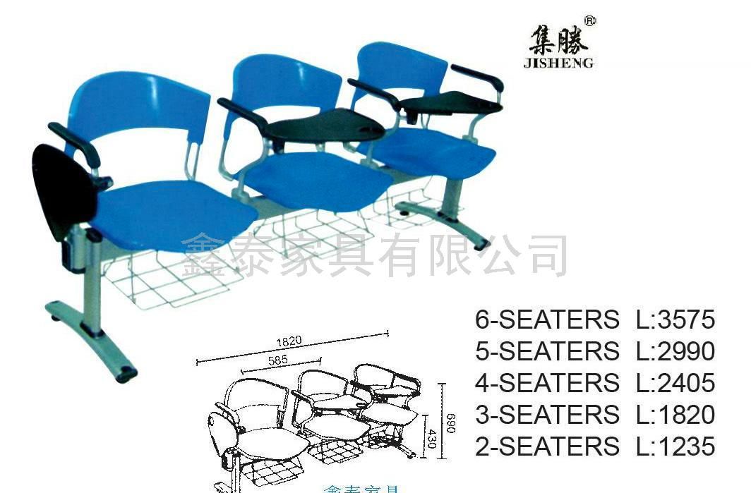 排椅/学校礼堂排椅/单位会议椅