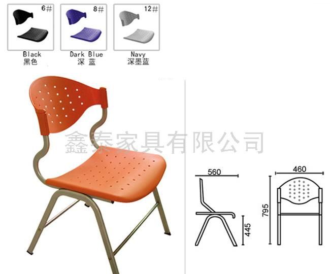 休闲椅 餐椅 椅子 接待椅 塑钢椅